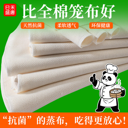 透气不沾、耐高温、加密加厚、柔软舒适