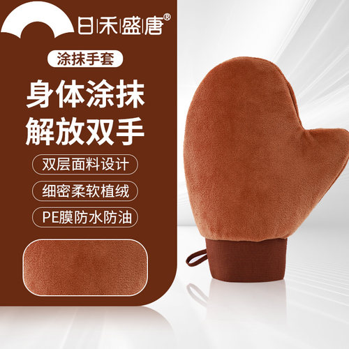 植绒手套快速涂抹不费力