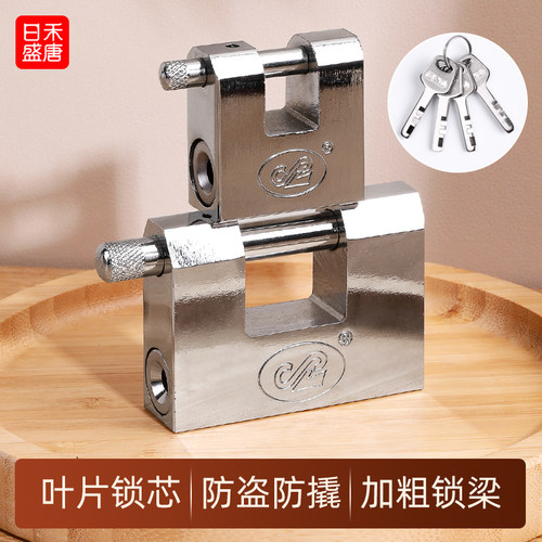 叶片锁芯 锌合金锁体 加粗锁梁 防水防锈