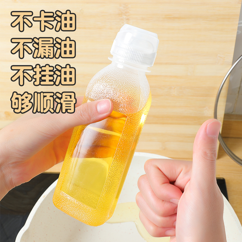 味全尖叫油瓶油壶调料酱油醋瓶PP5家用厨房油防漏塑料喷油装小