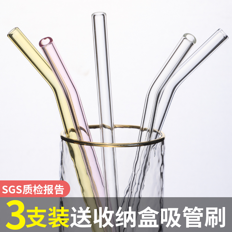 玻璃吸管环保珍珠奶茶透明