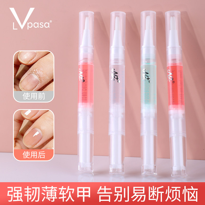 指甲营养液营养油护甲指缘油美甲笔液防断裂倒刺去死皮边缘护理,彩妆/香水/美妆工具,甲油胶,淘宝优惠券,粉丝福利购,淘宝优惠卷