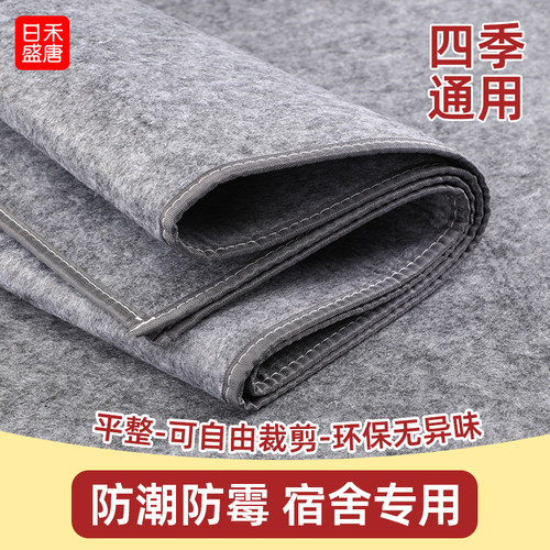 吸湿防潮 防霉隔菌 可自由裁剪