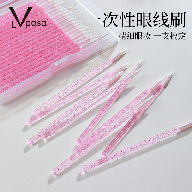 一次性眼线刷细节处理唇线棒遮瑕棒极细眼影刷美甲勾勒晕染化妆刷