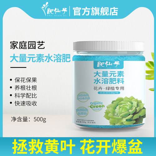 肥料多少钱 肥料价格 小麦优选