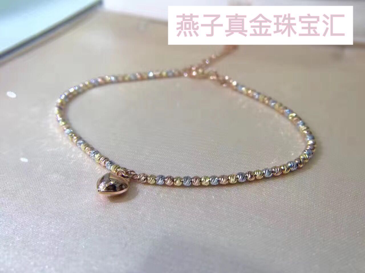 18k金心形手链三色金珠子手链女士手饰桃心转运珠手链手镯女