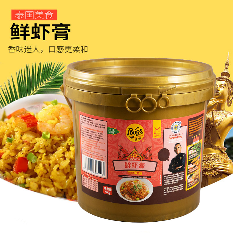 庞师牌鲜虾膏4kg(桶装)虾膏炒饭虾头油炒饭虾酱蘸酱烹饪调味