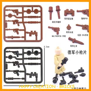MOC兼容人仔德军武器片手枪手雷小颗粒拼插积木玩具人仔配件男孩