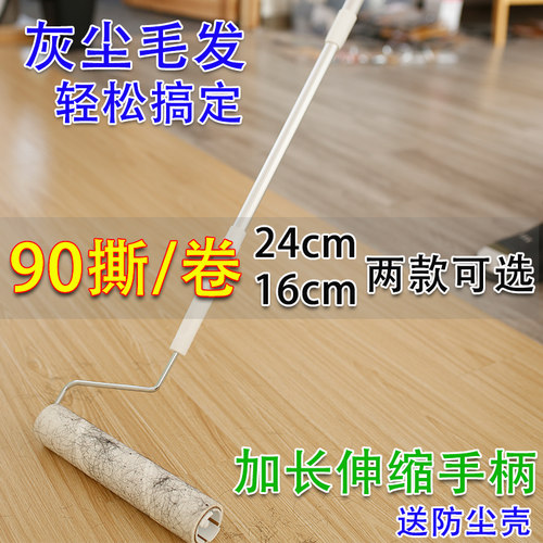 16cm24cm斜撕地毯板神器头发清理