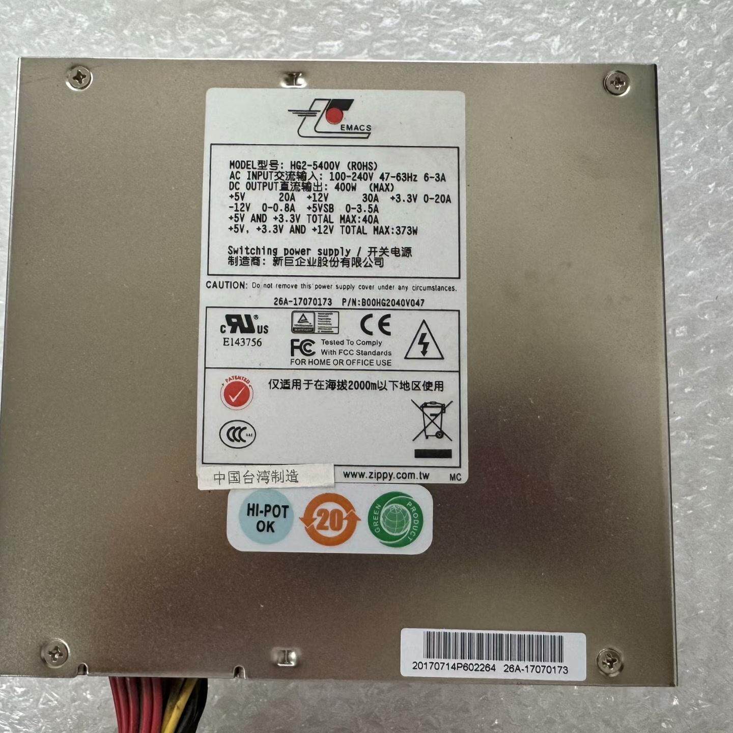 议价HG2-5400V(ROHS) 新巨塔式服务器工业开关电源维修
