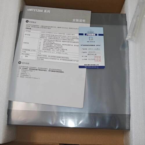 议价cMT2129X 威纶通触摸屏 12寸工业人机界面触控屏维修