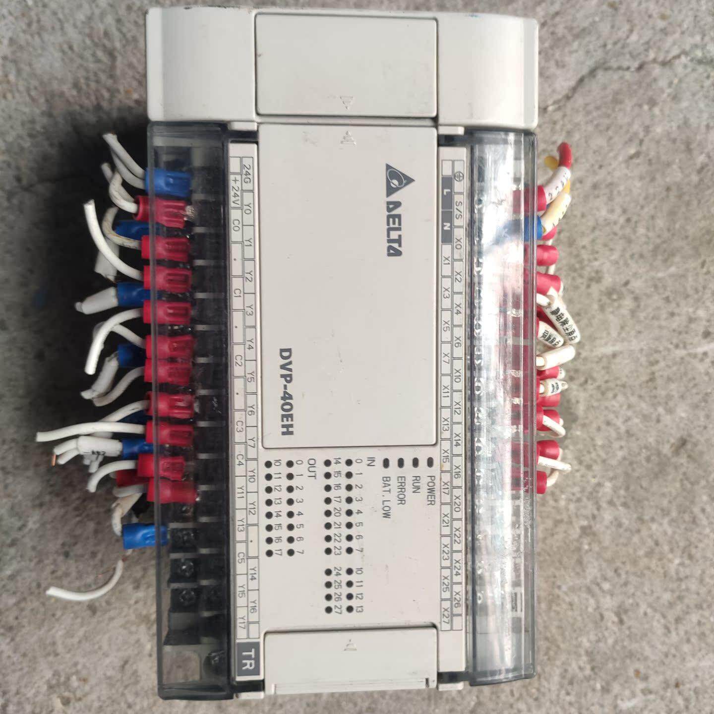 议价DVP40EH00T3 台达plc 工控可编程控制器模块维修