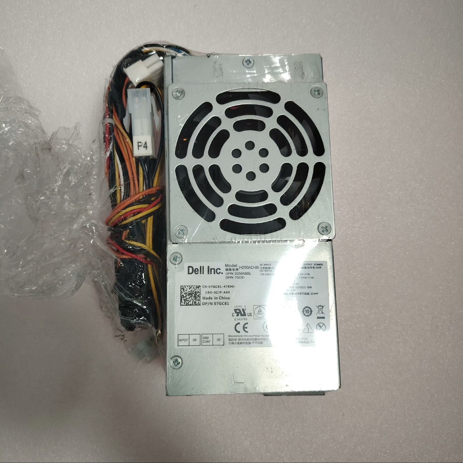 议价H250AD-00 Dell工控电源 台式主机供电电源维修