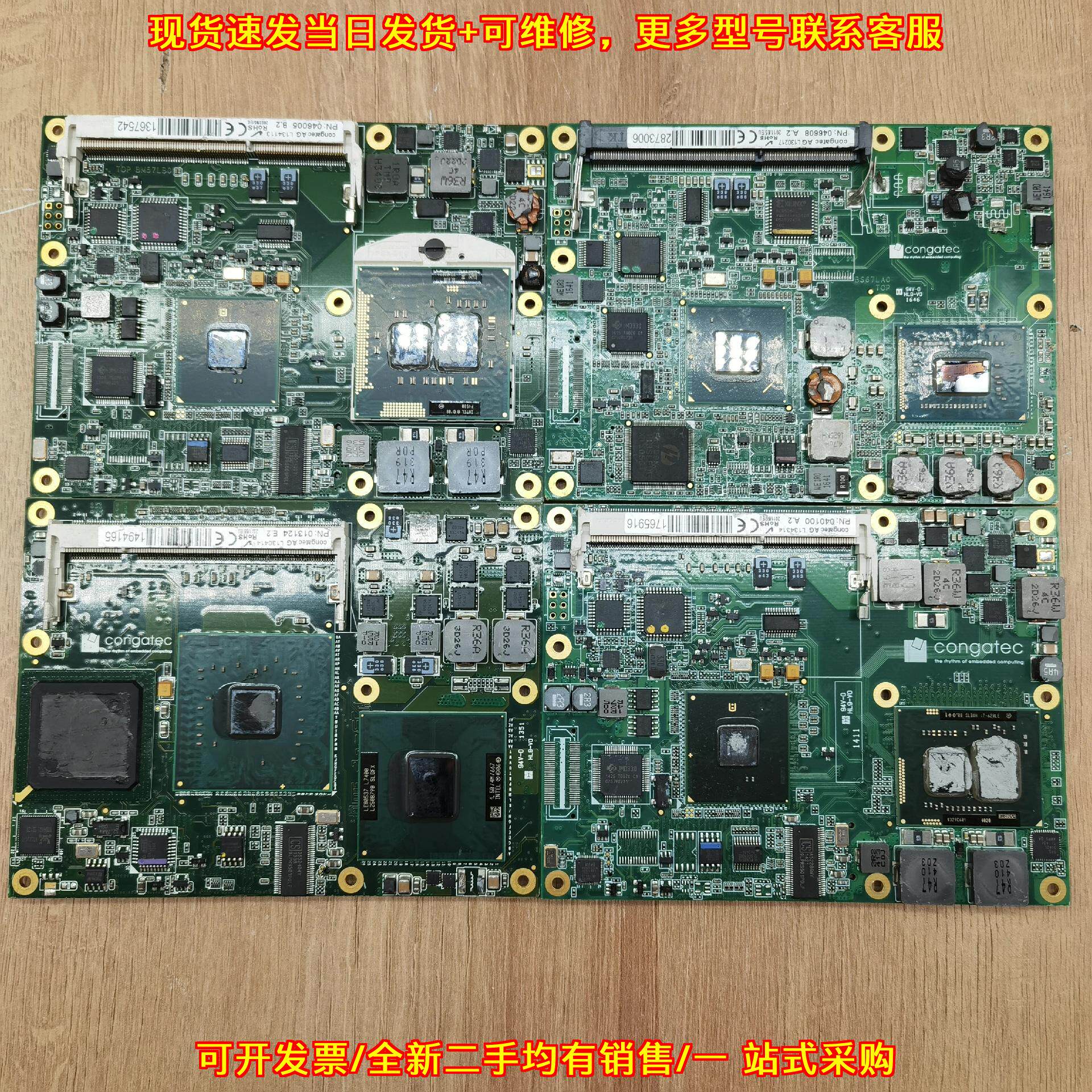 议价L130414/L13431 康佳特嵌入式工控主板 工业核心板维修