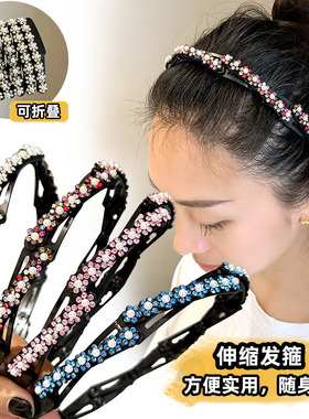 折叠式水钻头箍隐形伸缩发箍女压发发卡固定刘海碎发带齿防滑夹子
