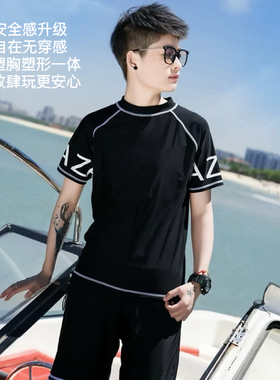 束胸泳衣中性短袖大码一套宽松潜水服运动女夏季长袖健身