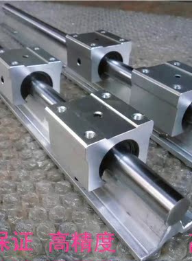 国产SBR导轨滑轨直线光轴滑块16UU 20UU 25 30 35 40 45 50LUU