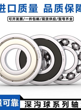 FQI哈尔滨6300 6301 6302 6303 6304 6305 6306 6307 6308RS ZZ