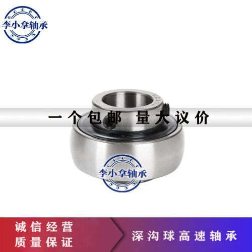 国产外球面轴承UC201 202 203 204 205 206 207 208-UC218