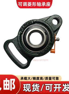 可调菱型外球面轴承带座UCFA204 FA205 FA206 FA207 208 209 210