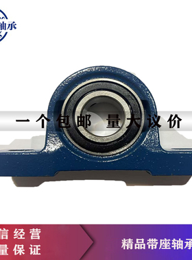 BDL外球面立式带座轴承SBLP203G LP204G LP205G LP206G