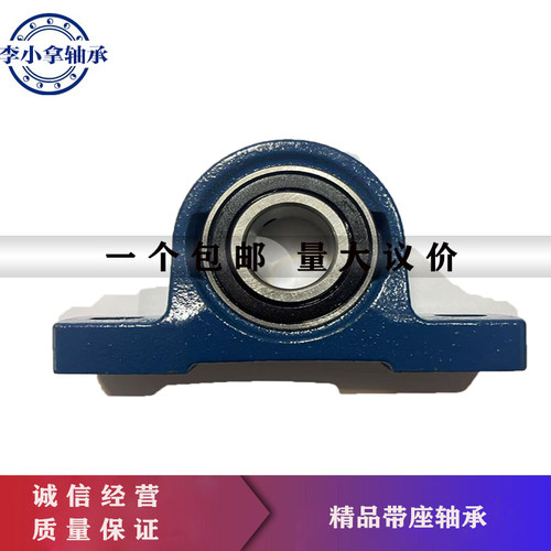 BDL外球面立式带座轴承SBLP203G LP204G LP205G LP206G