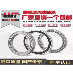 6914 6915 6919 6912 6920 6918 6913 6917 轴承6911 6916