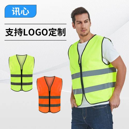 反光背心施工安全马甲代驾环卫