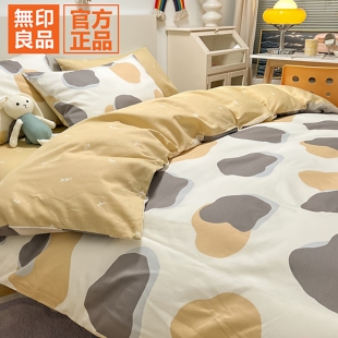 无印良品纯棉被套单件全棉180x220被罩单人200x230双人2026新款