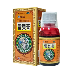 纽兰 雪梨膏120g 润燥止咳 干咳久咳