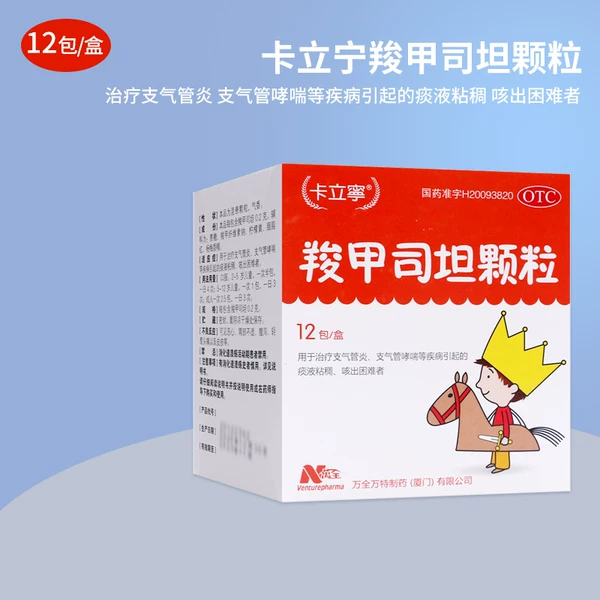 Товары от 众药师大药房旗舰店