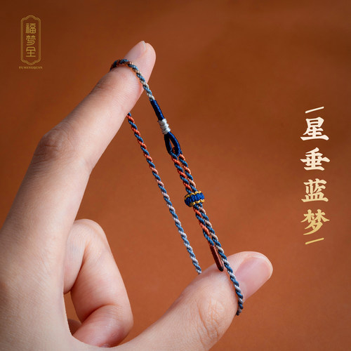 半成品DIY手链可穿珠路路通黄金