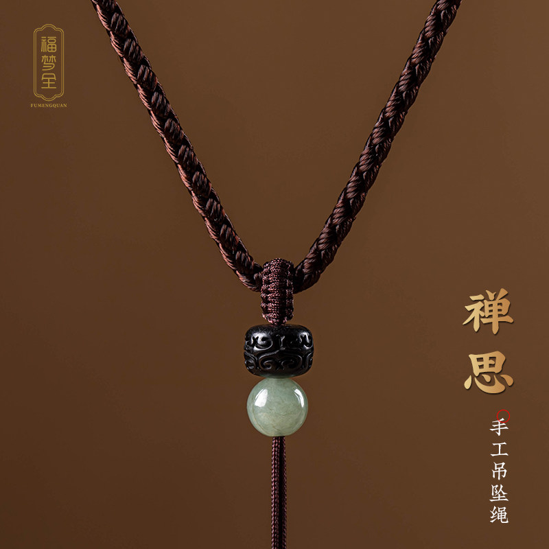 手工编织祥云珠吊坠挂件绳福梦全图片