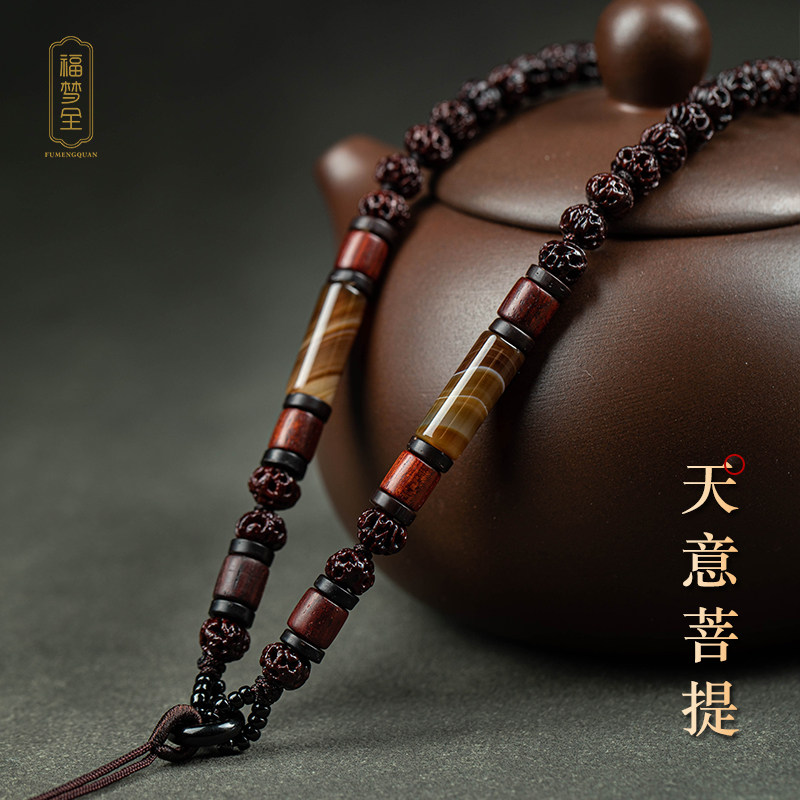 天意菩提全珠链吊坠挂绳无事牌男图片