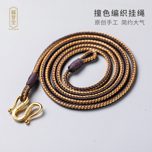 福梦全手工优质线材吊坠绳