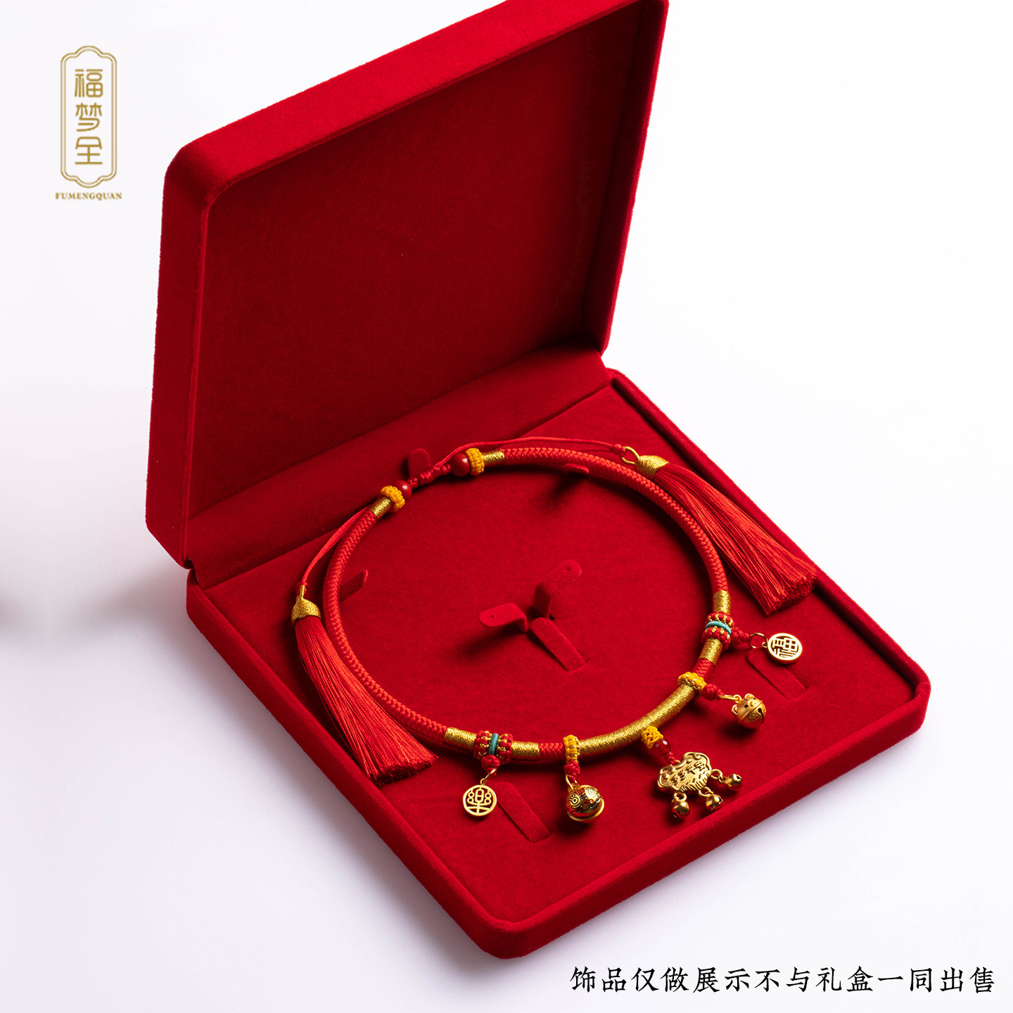 福梦全高档绒布珠宝首饰包装盒项圈项链盒黄金首饰礼品包装盒子