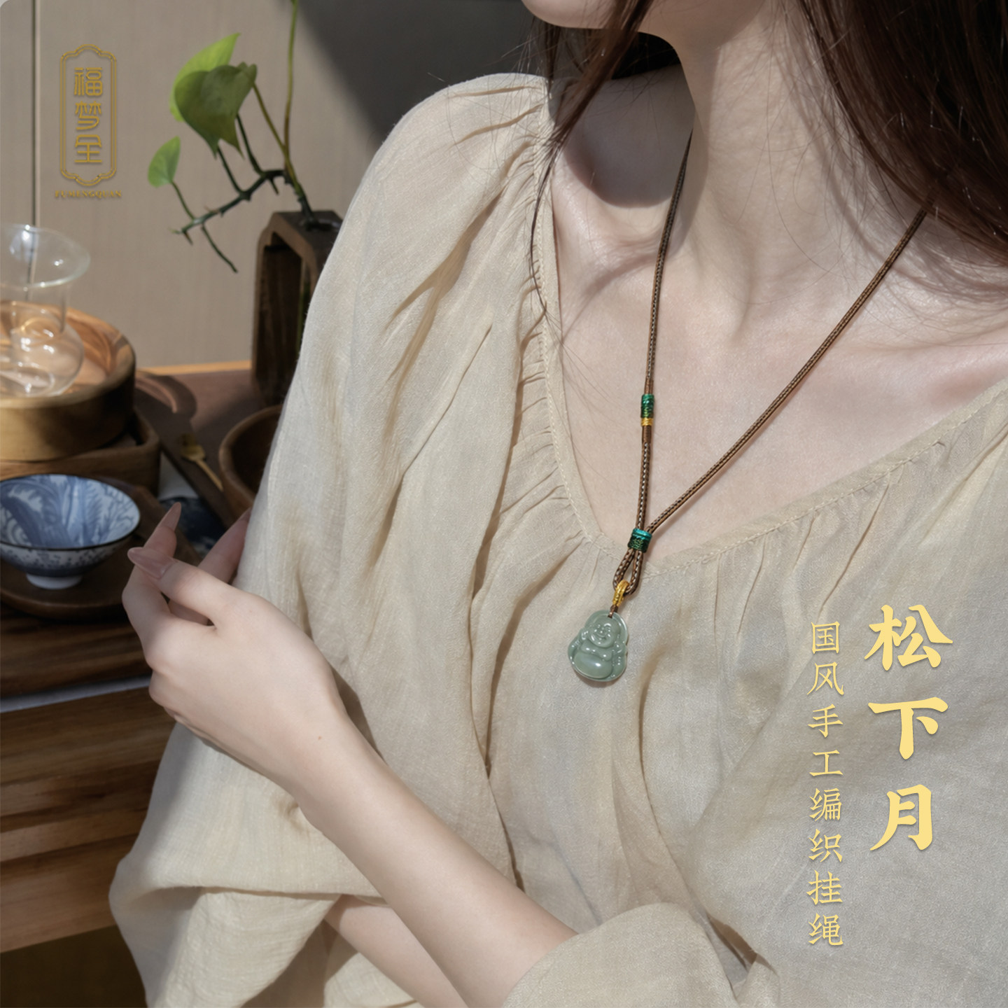 黄金八宝罗盘项链绳手工编织挂绳图片