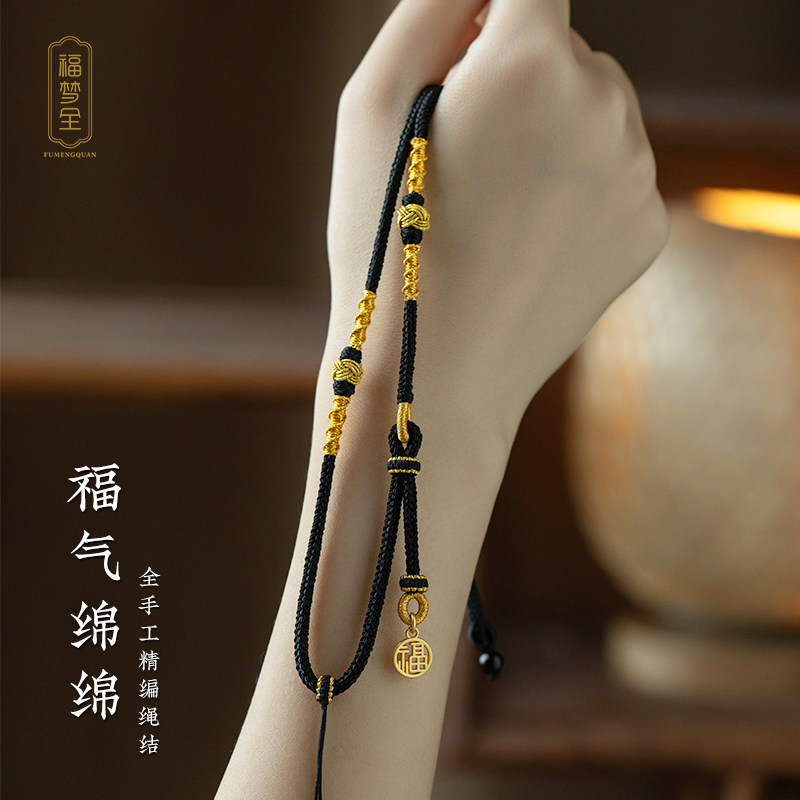 手工编织高端古法黄金挂件绳专用绳子佛头吊坠挂绳佛珠项链绳配绳