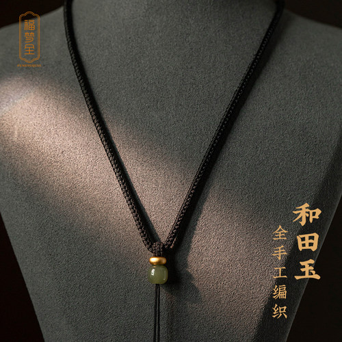 吊坠挂绳手工编织八股辫项链