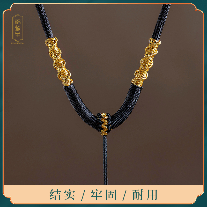 金线手工编织项链挂绳蜜蜡挂坠绳翡翠挂件绳黄金玉佩吊坠绳子配绳
