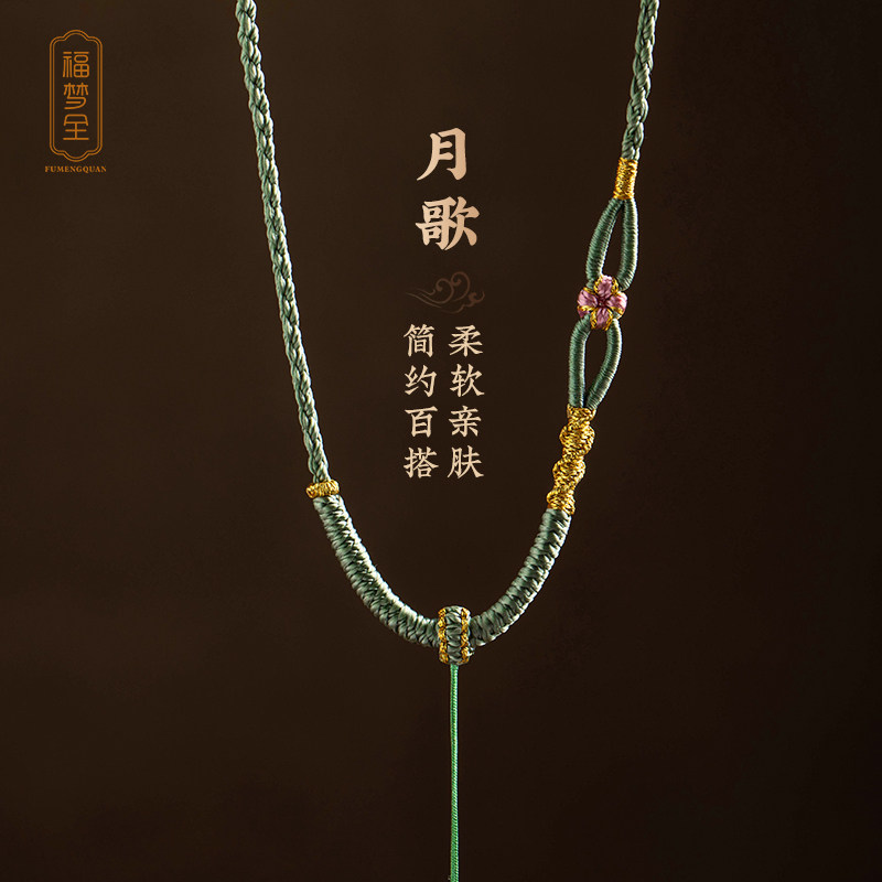 高端翡翠吊坠挂绳女款玉石玉佩平安扣脖子挂绳手工编织黄金项链绳