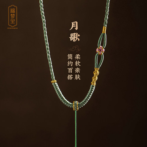 绳子吊坠挂绳平安扣编绳