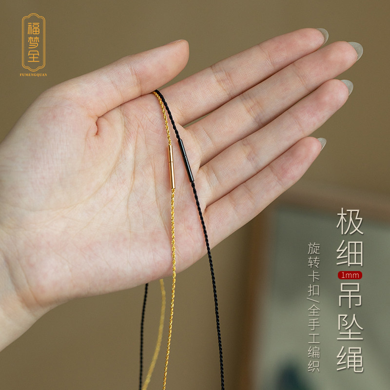 黄金吊坠挂绳女极细吊坠绳短锁骨链银饰翡翠小胖福挂件玉坠项链绳