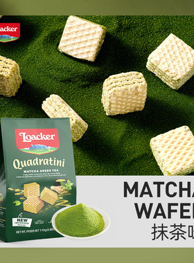 109任选6件】Loacker莱家进口休闲办公室零食威化饼干抹茶味110g