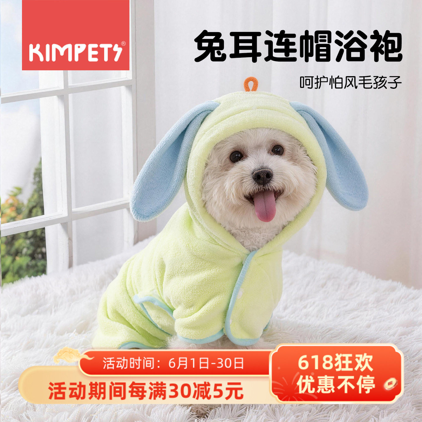 新款珊瑚绒吸水宠物毛巾吸水宠物毛巾小宠猫咪狗狗洗澡擦巾可爱