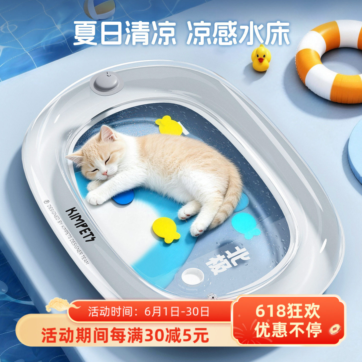 宠物水床垫宠物大号充气冰垫夏季防抓凉垫加厚防抓玩具狗狗凉冰垫