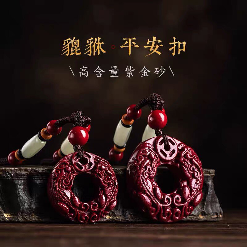 朱砂双貔貅平安扣挂绳吊坠