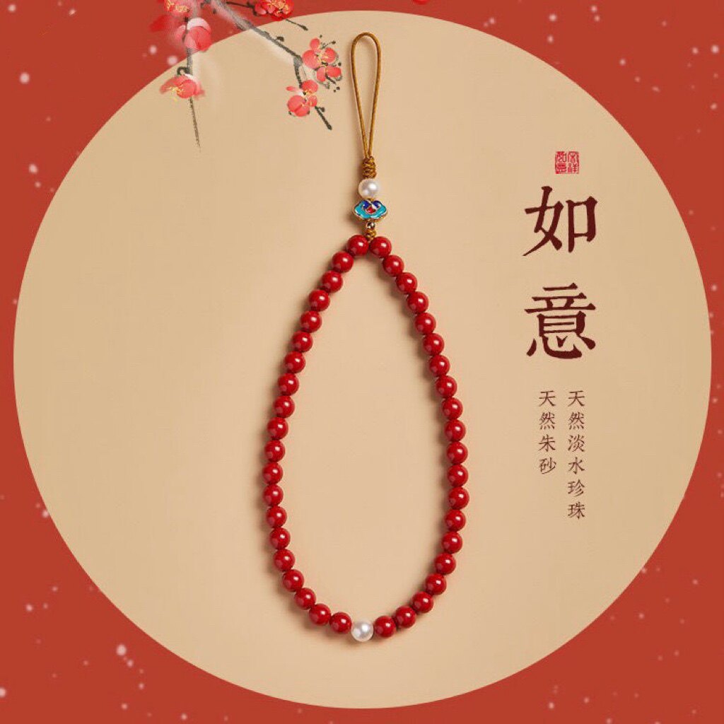 朱砂手机链挂件吊坠挂饰串