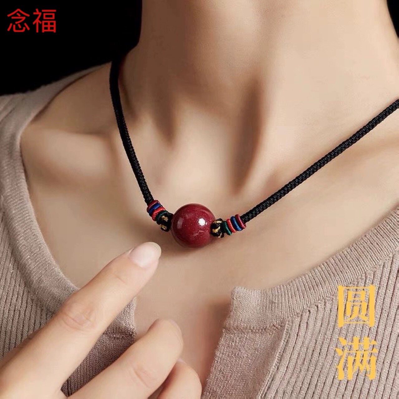 真品朱砂吊坠女转运珠本命年编织绳锁骨链项链男紫金砂挂件护身符