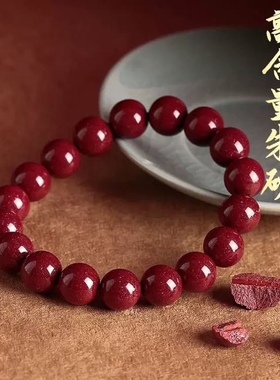 天然正品高含量朱砂手链官方旗舰店女转运珠护身符本命年龙年手串